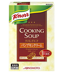 AJINOMOTO クノール パンプキンクリ−ム 1kg×10袋 味の素