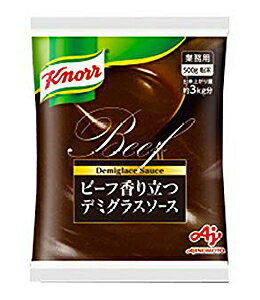 ★まとめ買い★ 味の素 クノール ビーフ香り立つデミグラスソース 500g ×10個【イージャパンモール】