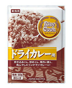 【送料無料】★まとめ買い★　味の素　ライスクック　ドライカレー用　500g　×12個【イージャパンモール】