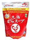 【送料無料】★まとめ買い★ 味の素 丸鶏使用がらスープ(袋入) 1Kg ×12個【イージャパンモール】