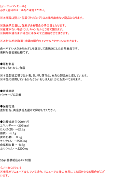 【キャッシュレス5％還元】★まとめ買い★　一栄　焼きめざし（ピロ）56g　×10個【イージャパンモール】