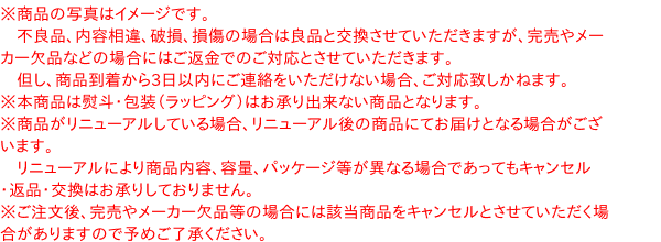 【ポイント8倍+マラソン】 会津天宝 鯛みそ 150g ×12個セット