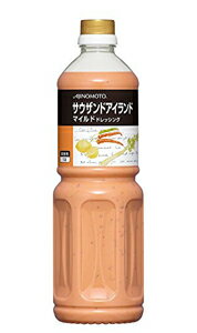 【キャッシュレス5％還元】★まとめ買い★　味の素　サウザンドアイランド　マイルドドレッシング　1L　×6個【イージャパンモール】