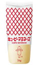 【送料無料】★まとめ買い★ キユーピー マヨネーズ 1Kg ×10個【イージャパンモール】