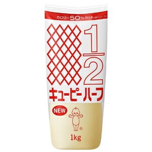 ★まとめ買い★ キューピー ハーフマヨネーズ チューブ 1Kg ×10個【イージャパンモール】