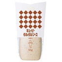 【送料無料】★まとめ買い★ キューピー タルタルソース 1Kg ×10個【イージャパンモール】