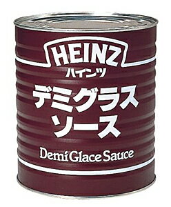 【イージャパンモール】【返品・交換・キャンセル不可】 必ず2通目のメールをご確認ください。 ※本商品は熨斗・包装（ラッピング）はお承り出来ない商品となります。 ※2通目のメールをご案内した後でのキャンセルやお届け先の変更等はお承りできませんのでご注意ください。※商品はご注文（ご決済）後、3-5営業日で発送（土・日・祝日除く）となります。※配送業者と契約がないため、送付先が北海道・沖縄・離島の場合キャンセルとさせていただきます。※掲載商品の在庫について 掲載商品につきましては、他店併売商品となります。 「在庫有り」の記載がありましても、ご注文後に完売やメーカー欠品となる場合がございます。 完売やメーカー欠品の場合には、ご注文をキャンセルとさせて頂く場合がありますので予めご了承下さい。 ※発送予定日は、在庫がある場合の予定日となります。 ※納期が遅れます場合には改めてご連絡させて頂きます。温めてかけソースに、煮込み料理にと肉料理全般に対応。ソースディアブル、ボルドレ−ズ、シャスールなどの応用ソースのベースとしても利用できます。 ●原材料名 小麦粉、ラード、羊肉、トマトペースト、赤ワイン、ビーフ風味エキス、砂糖、乾燥たまねぎ、食塩、ビーフエキス、香辛料、たん白加水分解物、酵母エキス、ポークエキス／着色料（カラメル）、調味料（アミノ酸等）、増粘剤（加工デンプン）、（一部に小麦、牛肉、大豆、豚肉を含む） ●原産国名 ニュージーランド ●賞味期限 缶ぶたに記載 ●保存方法 直射日光を避け常温で保存すること お使い残しの場合は、他の容器に移しかえて冷蔵庫に入れ、お早めにお使いください。 ●栄養成分表示（100gあたり） エネルギー・・・110kcal たんぱく質・・・2.5g 脂質・・・6.9g 炭水化物・・・10.2g 食塩相当量・・・1.0g この表示値は目安です。 840g×12個【メーカー・製造または販売元】ハインツ日本株式会社0120-370655【広告文責】株式会社イージャパンアンドカンパニーズ 072-875-6666《ご注意ください》 ※本商品はキャンセル・返品・交換不可の商品です。 ※場合によっては上記お日にちよりもお届けまでにお時間をいただく場合がございます。 ※商品の写真はイメージです。 　不良品、内容相違、破損、損傷の場合は良品と交換させていただきますが、完売やメーカー欠品などの場合にはご返金でのご対応とさせていただきます。 　但し、商品到着から3日以内にご連絡をいただけない場合、ご対応致しかねます。 ※本商品は熨斗・包装（ラッピング）はお承り出来ない商品となります。 ※商品がリニューアルしている場合、リニューアル後の商品にてお届けとなる場合がございます。 　リニューアルにより商品内容、容量、パッケージ等が異なる場合であってもキャンセル・返品・交換はお承りしておりません。 ※ご注文後、完売やメーカー欠品等の場合には該当商品をキャンセルとさせていただく場合がありますので予めご了承ください。[関連キーワード：調味料　洋風　洋食　シチュー　ハンバーグ　濃度　コク　業務用]HEINZ　デミグラスソース　840g　はコチラ　>>【イージャパンショッピングモール】内のみのお買い物は、送料一律でどれだけ買っても同梱する事が出来ます。※ただし、一部地域（北海道・東北・沖縄）は除きます。※商品に記載されています【イージャパンショッピングモール】の表記を必ずご確認下さい。【イージャパンショッピングモール】の表記以外で記載されている商品に関しまして、一緒にお買い物は出来ますが、別途送料を頂戴します。また、別便でのお届けとなりますのでご了承下さい。※全商品、各商品説明に記載されています注意書きを必ずお読み下さい。※それぞれの【○○館】ごとに、送料等ルールが異なりますので、ご注意下さい。※ご注文確認メールは2通送信されます。送料等の変更がございますので、当店からのご注文確認メール（2通目)を必ずご確認ください。