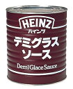 【イージャパンモール】【返品・交換・キャンセル不可】 必ず2通目のメールをご確認ください。 ※本商品は熨斗・包装（ラッピング）はお承り出来ない商品となります。 ※2通目のメールをご案内した後でのキャンセルやお届け先の変更等はお承りできませんのでご注意ください。※商品はご注文（ご決済）後、3-5営業日で発送（土・日・祝日除く）となります。※配送業者と契約がないため、送付先が北海道・沖縄・離島の場合キャンセルとさせていただきます。※掲載商品の在庫について 掲載商品につきましては、他店併売商品となります。 「在庫有り」の記載がありましても、ご注文後に完売やメーカー欠品となる場合がございます。 完売やメーカー欠品の場合には、ご注文をキャンセルとさせて頂く場合がありますので予めご了承下さい。 ※発送予定日は、在庫がある場合の予定日となります。 ※納期が遅れます場合には改めてご連絡させて頂きます。温めてかけソースに、煮込み料理にと肉料理全般に対応。ソースディアブル、ボルドレ−ズ、シャスールなどの応用ソースのベースとしても利用できます。 ●原材料名 小麦粉、ラード、羊肉、トマトペースト、赤ワイン、ビーフ風味エキス、砂糖、乾燥たまねぎ、食塩、ビーフエキス、香辛料、たん白加水分解物、酵母エキス、ポークエキス／着色料（カラメル）、調味料（アミノ酸等）、増粘剤（加工デンプン）、（一部に小麦、牛肉、大豆、豚肉を含む） ●原産国名 ニュージーランド ●賞味期限 缶ぶたに記載 ●保存方法 直射日光を避け常温で保存すること お使い残しの場合は、他の容器に移しかえて冷蔵庫に入れ、お早めにお使いください。 ●栄養成分表示（100gあたり） エネルギー・・・110kcal たんぱく質・・・2.5g 脂質・・・6.9g 炭水化物・・・10.2g 食塩相当量・・・1.0g この表示値は目安です。 840g×12個【メーカー・製造または販売元】ハインツ日本株式会社0120-370655【広告文責】株式会社イージャパンアンドカンパニーズ 072-875-6666《ご注意ください》 ※本商品はキャンセル・返品・交換不可の商品です。 ※場合によっては上記お日にちよりもお届けまでにお時間をいただく場合がございます。 ※商品の写真はイメージです。 　不良品、内容相違、破損、損傷の場合は良品と交換させていただきますが、完売やメーカー欠品などの場合にはご返金でのご対応とさせていただきます。 　但し、商品到着から3日以内にご連絡をいただけない場合、ご対応致しかねます。 ※本商品は熨斗・包装（ラッピング）はお承り出来ない商品となります。 ※商品がリニューアルしている場合、リニューアル後の商品にてお届けとなる場合がございます。 　リニューアルにより商品内容、容量、パッケージ等が異なる場合であってもキャンセル・返品・交換はお承りしておりません。 ※ご注文後、完売やメーカー欠品等の場合には該当商品をキャンセルとさせていただく場合がありますので予めご了承ください。[関連キーワード：調味料　洋風　洋食　シチュー　ハンバーグ　濃度　コク　業務用]HEINZ　デミグラスソース　840g　はコチラ　>>【イージャパンショッピングモール】内のみのお買い物は、送料一律でどれだけ買っても同梱する事が出来ます。※ただし、一部地域（北海道・東北・沖縄）は除きます。※商品に記載されています【イージャパンショッピングモール】の表記を必ずご確認下さい。【イージャパンショッピングモール】の表記以外で記載されている商品に関しまして、一緒にお買い物は出来ますが、別途送料を頂戴します。また、別便でのお届けとなりますのでご了承下さい。※全商品、各商品説明に記載されています注意書きを必ずお読み下さい。※それぞれの【○○館】ごとに、送料等ルールが異なりますので、ご注意下さい。※ご注文確認メールは2通送信されます。送料等の変更がございますので、当店からのご注文確認メール（2通目)を必ずご確認ください。