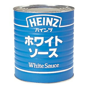 【送料無料】★まとめ買い★　HEINZ　ホワイトソース　830g　×12個【イージャパンモール】