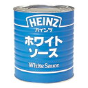 【送料無料】★まとめ買い★ HEINZ ホワイトソース 830g ×12個【イージャパンモール】