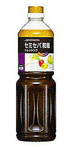 【キャッシュレス5％還元】味の素　セミセパ　和風ドレッシング　1L【イージャパンモール】