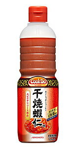 味の素　CookDo　干焼蝦仁用　1100g【イージャパンモール】