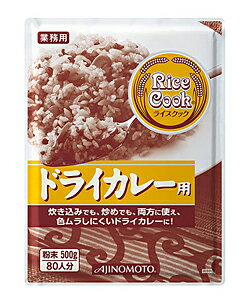 味の素 ライスクック ドライカレー用 500g【イージャパンモール】 味の素 ライスクック ドライカレー用 500g【イージャパンモール】
