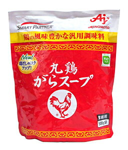 味の素　丸鶏使用がらスープ（袋入）　500g【イージャパンモール】