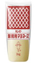 キューピー 業務用マヨネーズ チューブ 1Kg【イージャパンモール】