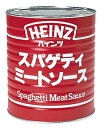 【イージャパンモール】【返品・交換・キャンセル不可】 必ず2通目のメールをご確認ください。 ※本商品は熨斗・包装（ラッピング）はお承り出来ない商品となります。 ※2通目のメールをご案内した後でのキャンセルやお届け先の変更等はお承りできませんのでご注意ください。※商品はご注文（ご決済）後、3-5営業日で発送（土・日・祝日除く）となります。※配送業者と契約がないため、送付先が北海道・沖縄の場合キャンセルとさせていただきます。※掲載商品の在庫について 掲載商品につきましては、他店併売商品となります。 「在庫有り」の記載がありましても、ご注文後に完売やメーカー欠品となる場合がございます。 完売やメーカー欠品の場合には、ご注文をキャンセルとさせて頂く場合がありますので予めご了承下さい。 ※発送予定日は、在庫がある場合の予定日となります。 ※納期が遅れます場合には改めてご連絡させて頂きます。挽き肉、玉ねぎ、にんじん、トマトをじっくり煮込み、デミグラスベースの味のミートソース。定評のあるクラシカルな味わいのミートソースです。 ●原材料名 野菜(たまねぎ、にんじん)、トマトペースト、食肉(羊肉、牛肉)、ラード、小麦粉、粒状植物性たん白、食塩、砂糖、ビーフ風味エキス、ビーフエキス、香辛料、たん白加水分解物、醸造酢／増粘剤（加工デンプン）、調味料(アミノ酸等)、着色料(カラメル、カロチノイド)、香辛料抽出物、（一部に小麦、牛肉、大豆、豚肉を含む） ●原産国名 ニュージーランド ●賞味期限 缶ぶたに記載 ●保存方法 直射日光を避け、常温で保存すること。 お使い残しの場合は、他の容器に移しかえて冷蔵庫に入れ、お早めにお使いください。 ●栄養成分表示　（100gあたり） エネルギー・・・119kcal たんぱく質・・・5.0g 脂質・・・5.8g 炭水化物・・・11.7g 食塩相当量・・・1.7g この表示値は目安です。 820g【メーカー・製造または販売元】ハインツ日本株式会社0120-370655【広告文責】株式会社イージャパンアンドカンパニーズ 072-875-6666《ご注意ください》 ※本商品はキャンセル・返品・交換不可の商品です。 ※場合によっては上記お日にちよりもお届けまでにお時間をいただく場合がございます。 ※商品の写真はイメージです。 　不良品、内容相違、破損、損傷の場合は良品と交換させていただきますが、完売やメーカー欠品などの場合にはご返金でのご対応とさせていただきます。 　但し、商品到着から3日以内にご連絡をいただけない場合、ご対応致しかねます。 ※本商品は熨斗・包装（ラッピング）はお承り出来ない商品となります。 ※商品がリニューアルしている場合、リニューアル後の商品にてお届けとなる場合がございます。 　リニューアルにより商品内容、容量、パッケージ等が異なる場合であってもキャンセル・返品・交換はお承りしておりません。 ※ご注文後、完売やメーカー欠品等の場合には該当商品をキャンセルとさせていただく場合がありますので予めご了承ください。[関連キーワード：調味料　野菜　玉ねぎ、にんじん、トマト　挽き肉　パスタ　デミグラス　業務用]★まとめ買い★　HEINZ　スパゲティミートソース　820g　×12個　はコチラ　>>【イージャパンショッピングモール】内のみのお買い物は、送料一律でどれだけ買っても同梱する事が出来ます。※ただし、一部地域（北海道・東北・沖縄）は除きます。※商品に記載されています【イージャパンショッピングモール】の表記を必ずご確認下さい。【イージャパンショッピングモール】の表記以外で記載されている商品に関しまして、一緒にお買い物は出来ますが、別途送料を頂戴します。また、別便でのお届けとなりますのでご了承下さい。※全商品、各商品説明に記載されています注意書きを必ずお読み下さい。※それぞれの【○○館】ごとに、送料等ルールが異なりますので、ご注意下さい。※ご注文確認メールは2通送信されます。送料等の変更がございますので、当店からのご注文確認メール（2通目)を必ずご確認ください。