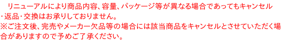 【送料無料】★まとめ買い★　東丸　徳用　淡口醤油　ペット　1．8L　×6個【イージャパンモール】 3