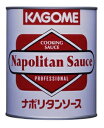【送料無料】★まとめ買い★ カゴメ ナポリタンソース 840g ×12個【イージャパンモール】