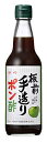 【送料無料】★まとめ買い★ 板前 手造りぽん酢 360ml ×20個【イージャパンモール】