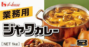 ★まとめ買い★ ハウス ジャワカレー(中辛) 1Kg ×20個【イージャパンモール】