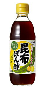 ヤマサ　昆布ぽん酢　360ml【イージ