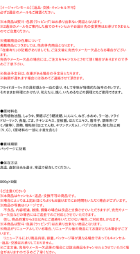 【キャッシュレス5％還元】【送料無料】★まとめ買い★　理研　ラクック香味百選　辛味にんにくたれ800g　×8個【イージャパンモール】