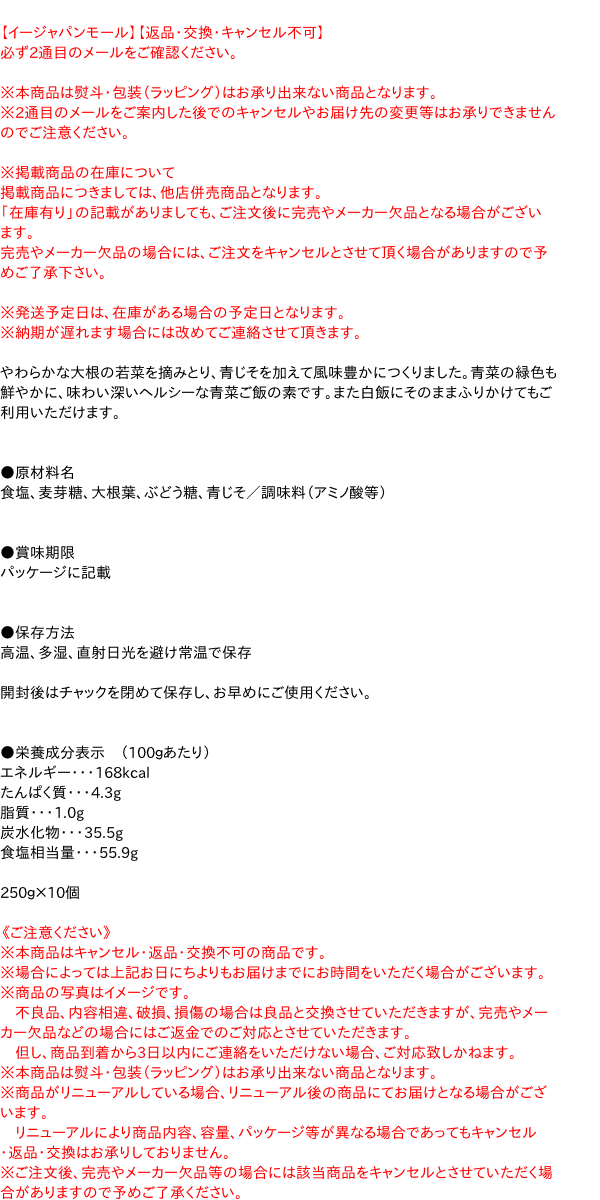 ≪沖縄県産100％≫シークヮーサーこしょう30g×12 有名モデルが雑誌で紹介し話題★[沖縄土産][沖縄][シークワーサー][島唐辛子][柚子こしょう][薬味][お鍋][焼き鳥][餃子][胡椒][しゃぶしゃぶ][ご当地][国産100％] 沖縄土産 沖縄お土産