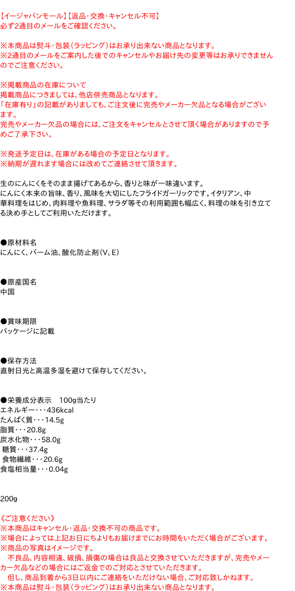 味のりバラエティ詰合せ (MR-140) 単品 [キャンセル・変更・返品不可]