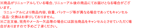 味のりバラエティ詰合せ (MR-140) 単品 [キャンセル・変更・返品不可]