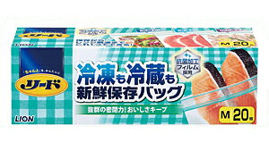 【イージャパンモール】【返品・交換・キャンセル不可】 必ず2通目のメールをご確認ください。 ※本商品は熨斗・包装（ラッピング）はお承り出来ない商品となります。 ※2通目のメールをご案内した後でのキャンセルやお届け先の変更等はお承りできませんのでご注意ください。※商品はご注文（ご決済）後、3-5営業日で発送（土・日・祝日除く）となります。※配送業者と契約がないため、送付先が北海道・沖縄・離島の場合キャンセルとさせていただきます。※掲載商品の在庫について 掲載商品につきましては、他店併売商品となります。 「在庫有り」の記載がありましても、ご注文後に完売やメーカー欠品となる場合がございます。 完売やメーカー欠品の場合には、ご注文をキャンセルとさせて頂く場合がありますので予めご了承下さい。 ※発送予定日は、在庫がある場合の予定日となります。 ※納期が遅れます場合には改めてご連絡させて頂きます。これ1枚で幅広いシーンに大活躍！使い分けのわずわらしい手間をすっきり解消します。 ●原料樹脂 ポリエチレン ●耐冷温度 -60℃ ●寸法 縦（ジッパー部より下）206X横178（ミリメートル） 厚さ　0.06（ミリメートル） 20枚×24個【メーカー・製造または販売元】ライオン株式会社0120-556-973【広告文責】株式会社イージャパンアンドカンパニーズ 072-875-6666《ご注意ください》 ※本商品はキャンセル・返品・交換不可の商品です。 ※場合によっては上記お日にちよりもお届けまでにお時間をいただく場合がございます。 ※商品の写真はイメージです。 　不良品、内容相違、破損、損傷の場合は良品と交換させていただきますが、完売やメーカー欠品などの場合にはご返金でのご対応とさせていただきます。 　但し、商品到着から3日以内にご連絡をいただけない場合、ご対応致しかねます。 ※本商品は熨斗・包装（ラッピング）はお承り出来ない商品となります。 ※商品がリニューアルしている場合、リニューアル後の商品にてお届けとなる場合がございます。 　リニューアルにより商品内容、容量、パッケージ等が異なる場合であってもキャンセル・返品・交換はお承りしておりません。 ※ご注文後、完売やメーカー欠品等の場合には該当商品をキャンセルとさせていただく場合がありますので予めご了承ください。[関連キーワード：台所用品　冷蔵庫　冷凍　冷蔵　保存　小分け　密閉性　Mサイズ　抗菌加工]ライオン　リード　新鮮保存バッグM20枚　はコチラ　>>【イージャパンショッピングモール】内のみのお買い物は、送料一律でどれだけ買っても同梱する事が出来ます。※ただし、一部地域（北海道・東北・沖縄）は除きます。※商品に記載されています【イージャパンショッピングモール】の表記を必ずご確認下さい。【イージャパンショッピングモール】の表記以外で記載されている商品に関しまして、一緒にお買い物は出来ますが、別途送料を頂戴します。また、別便でのお届けとなりますのでご了承下さい。※全商品、各商品説明に記載されています注意書きを必ずお読み下さい。※それぞれの【○○館】ごとに、送料等ルールが異なりますので、ご注意下さい。※ご注文確認メールは2通送信されます。送料等の変更がございますので、当店からのご注文確認メール（2通目)を必ずご確認ください。