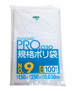 ★まとめ買い★　サニパックL－09　規格ポリ袋No9　15x25x03　100枚　×40個