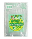 【送料無料】★まとめ買い★ サニパックF−17 保存袋 中 25x35x02 50枚 ×60個【イージャパンモール】