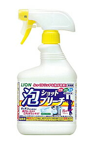 ライオン　泡ショットブリーチ　520ML【イージャパンモール】