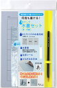 株式会社あかしや あかしや水書セット(筆・用紙) AZ−110SUF【逸品館】