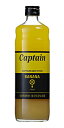 【送料無料】★まとめ買い★ キャプテン バナナシロップ 瓶 600ML ×12個【イージャパンモール】