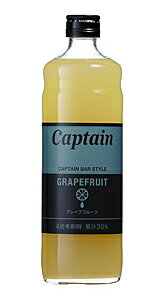 キャプテン　グレープフルーツ　瓶　600ML【イージャパンモール】