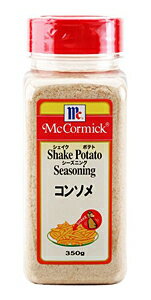 ★まとめ買い★ 有紀 MC ポテトシーズニング コンソメ 350g ×6個【イージャパンモール】