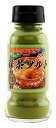 【送料無料】★まとめ買い★ 有紀 抹茶ソルト 105g ×12個【イージャパンモール】