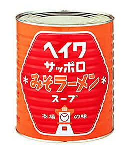 イージャパンアンドカンパニーズ 平和 札幌みそラーメンの素 3.3kg【イージャパンモール】