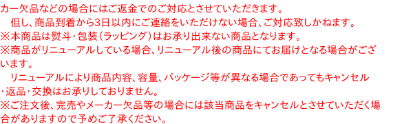 【送料無料】★まとめ買い★　富士　醤油ラーメン スープの素　1号缶　3．1Kg　×6個【イージャパンモール】 3