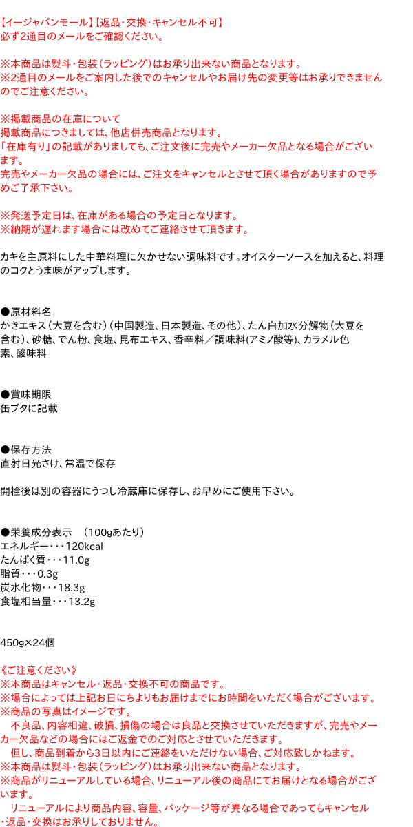 【マラソン限定！ポイント2倍！学割5倍！】酢 お酢 マルシマ 有機純米酢 300ml 12本セット 送料無料