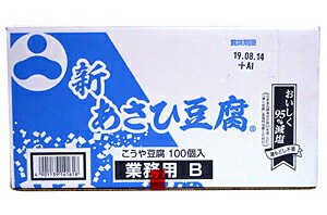 ★まとめ買い★　旭松　新あさひ豆腐　業務用　1650g　100個入り　×6個【イージャパンモール】