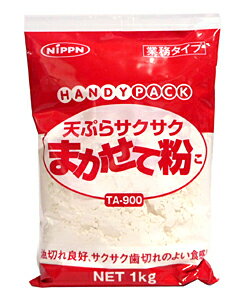 ★まとめ買い★　日本製粉　まかせて粉　天ぷら粉　1kg　×10個【イージャパンモール】