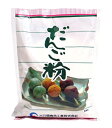 火乃国 だんご粉 特選 250g【イージャパンモール】