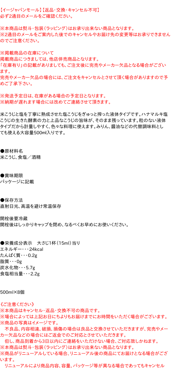 YOUKI ユウキ食品 MC ブラックペッパーあらびき 540g×6個入り 223006