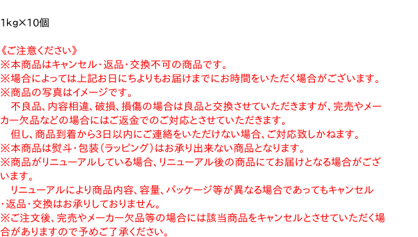 【キャッシュレス5％還元】【送料無料】★まとめ買い★　日本製粉これでい粉唐揚げ和風醤油B8812　1kg　×10個【イージャパンモール】