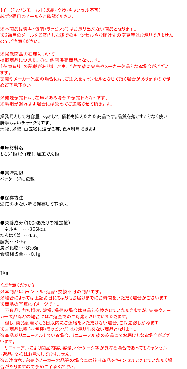 送料無料 日清製粉ウェルナ からあげグランプリ最高金賞店監修 から揚げ粉 塩味コク旨仕上げ 100g×24袋