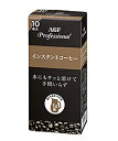 まとめ買い AGFpro インスタントコーヒー1L用 12gx10 ×12個