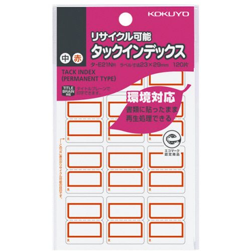 タックインデックス　リサイクル可能　中　23×29mm　赤枠　1パック(120片:12片×10シート)
