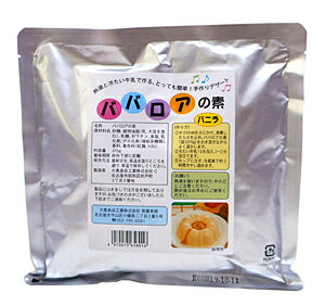 【送料無料】★まとめ買い★　大島食品　ババロアの素　カップナシ　375g　×20個【イージャパンモール】